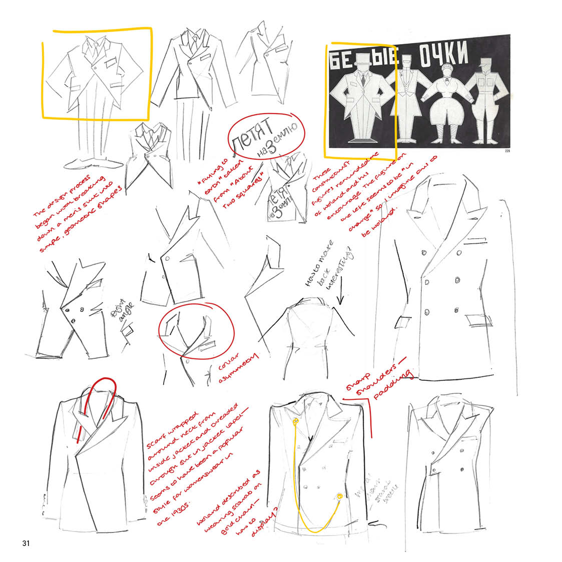 Annotated development for Woland.