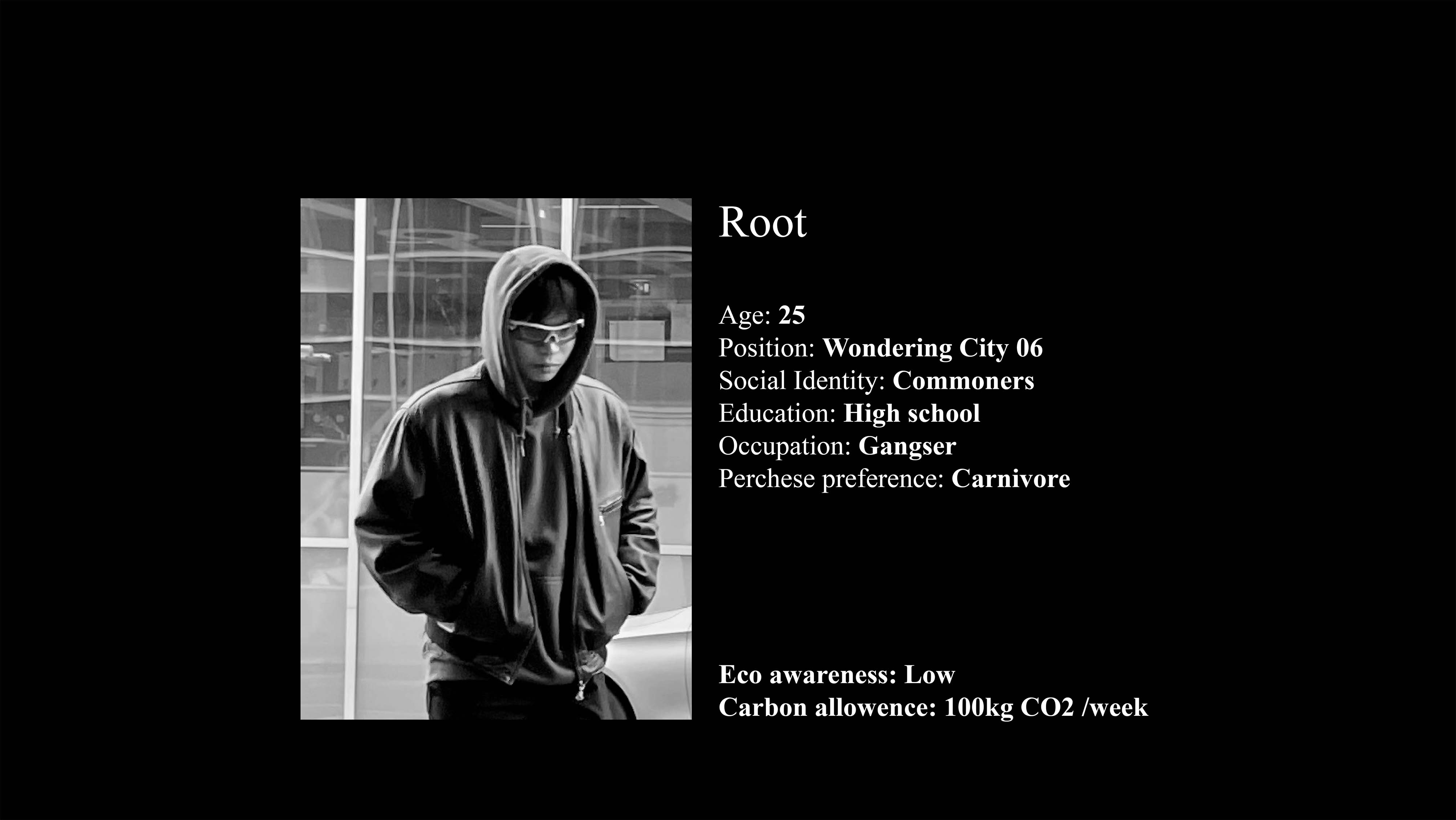 问问
